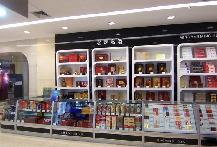 煙酒店裝修設(shè)計